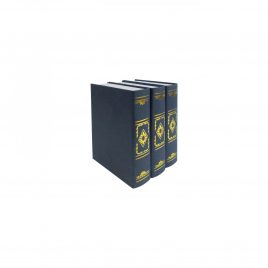 Blue Paper Book (S)