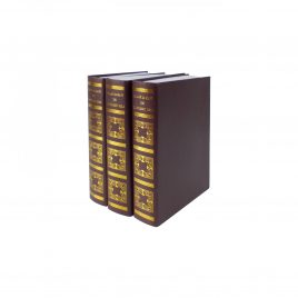 Paper Book (Medium) Brown